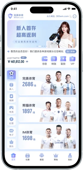 活动服务说明